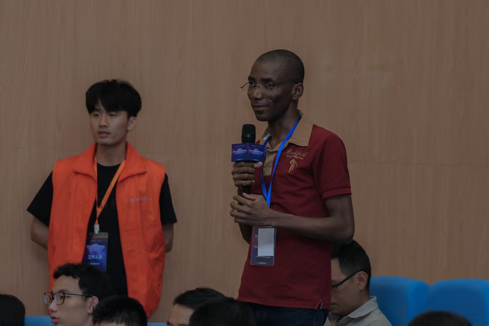 Shenzhen AI & Geoscience Conference