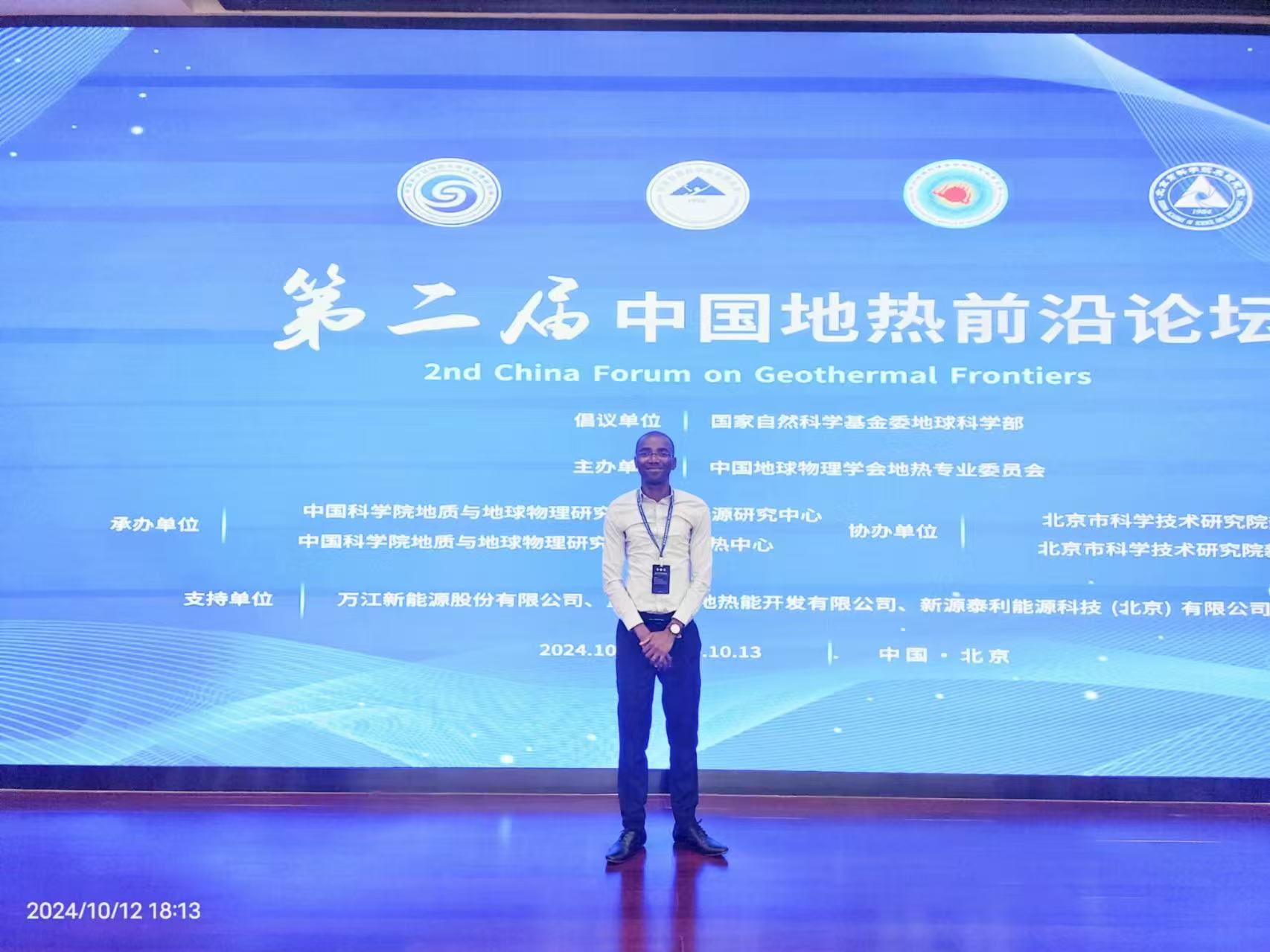 2nd China Forum on Geothermal Frontiers, Beijing 2024